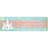 Beachy Stripes Address Labels